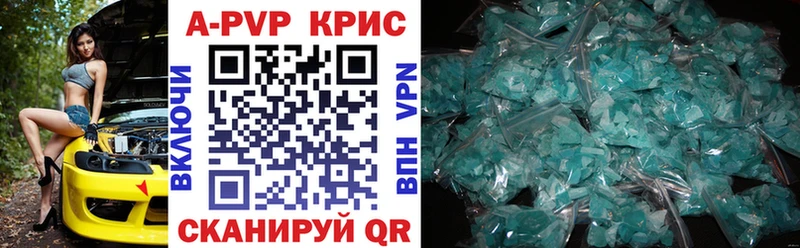 Хочу наркоту Александровское ГАШ  blacksprut tor  МЕФ  Каннабис  Кокаин 