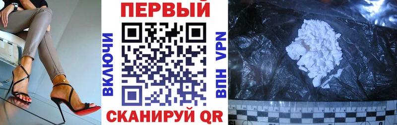 АМФЕТАМИН 98% даркнет телеграм Александровское