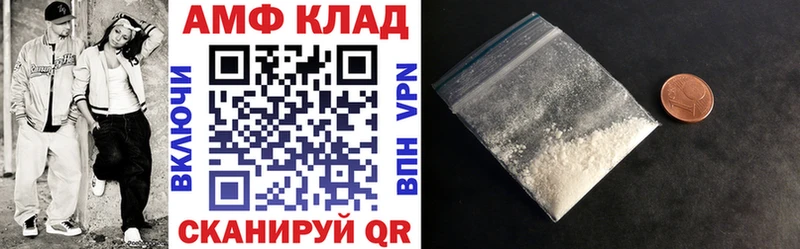 Amphetamine Premium Александровское