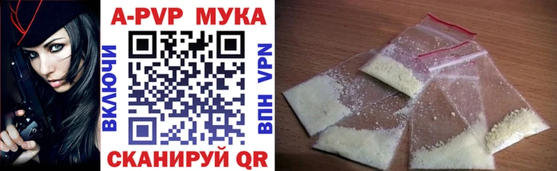 А ПВП СК КРИС  наркошоп  Александровское 