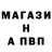 ГАШ Ice-O-Lator Katrinnn Fonaryuk