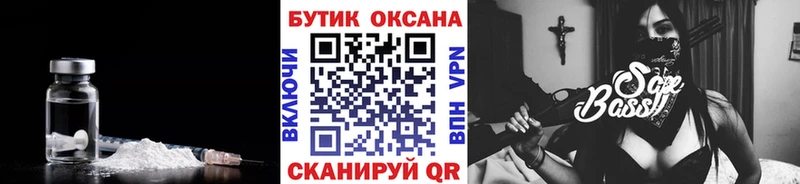 хочу наркоту  Александровское  Бутират вода 