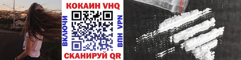 Cocaine 98%  Александровское 