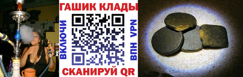 ГАШ Premium  как найти наркотики  Александровское 