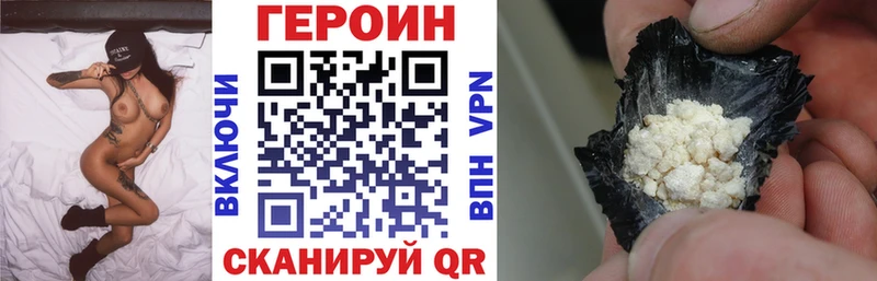 Героин герыч  Александровское 