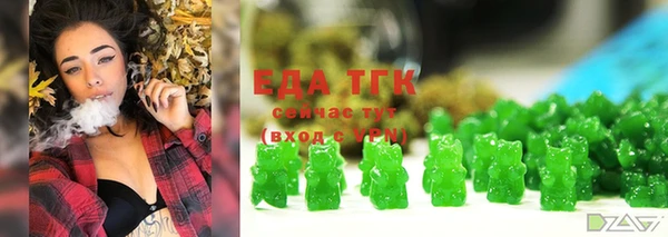 дживик Медногорск