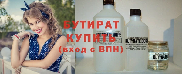 кокаин премиум Тында