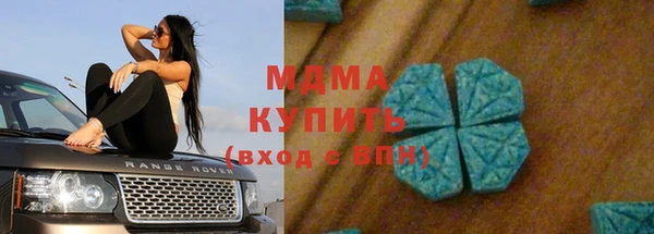 дистиллят марихуана Мегион