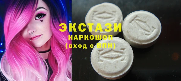 дистиллят марихуана Мегион