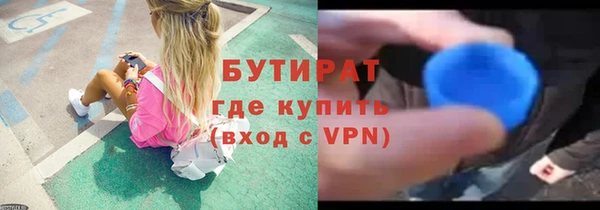 дистиллят марихуана Мегион