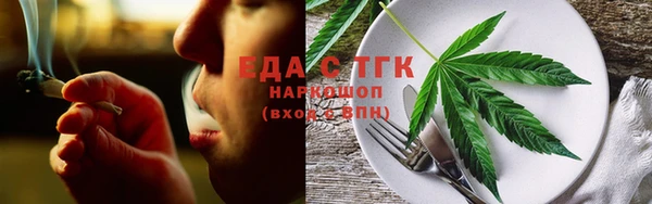 дистиллят марихуана Мегион