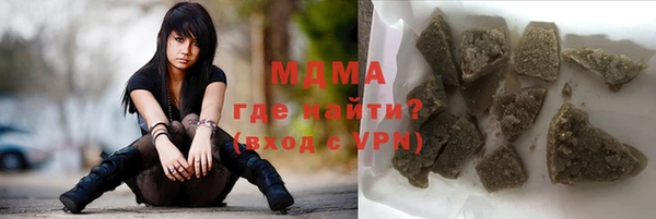 дистиллят марихуана Мегион