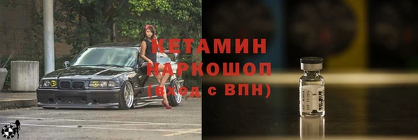 дживик Медногорск