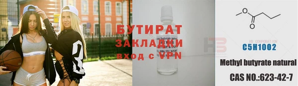 бошки Тутаев