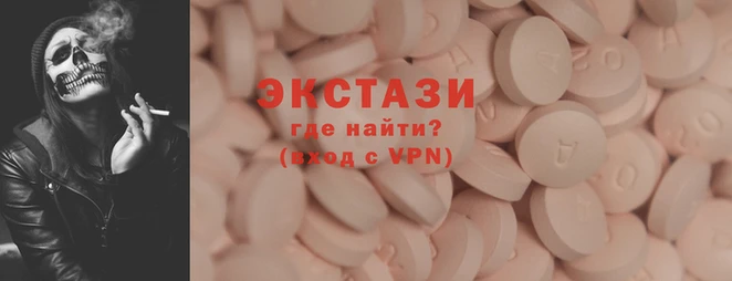 дживик Медногорск