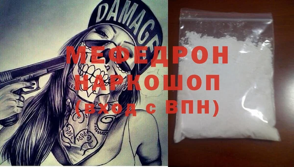 дистиллят марихуана Мегион