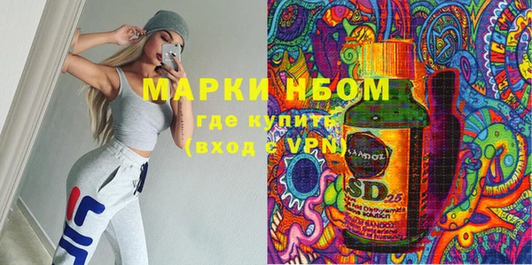 дживик Медногорск