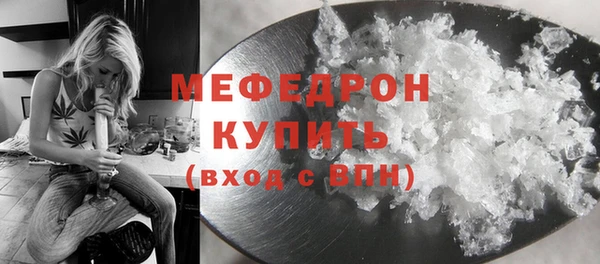 дживик Медногорск