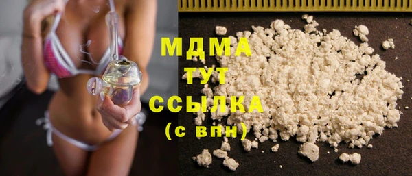 дистиллят марихуана Мегион