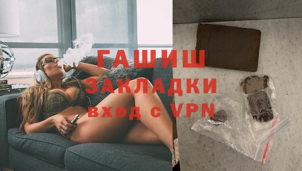 дживик Медногорск