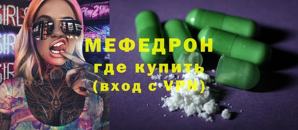 дистиллят марихуана Мегион