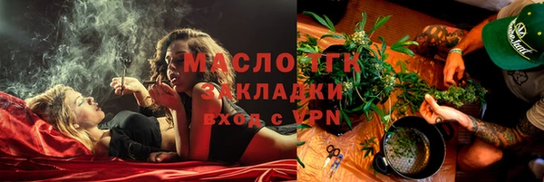 дживик Медногорск