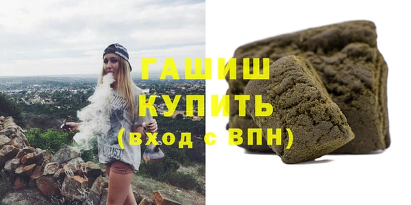 дживик Медногорск