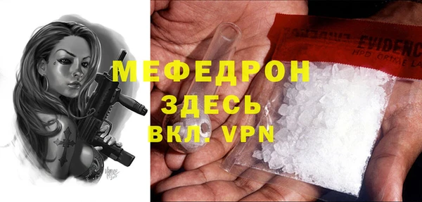 дживик Медногорск