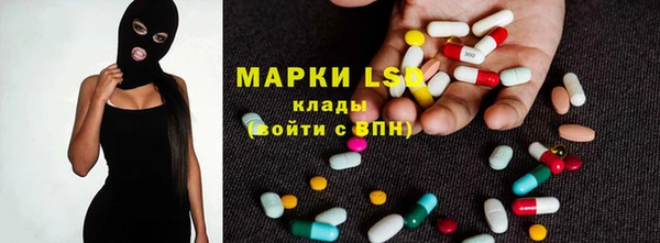 дживик Медногорск