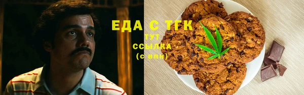 дистиллят марихуана Мегион