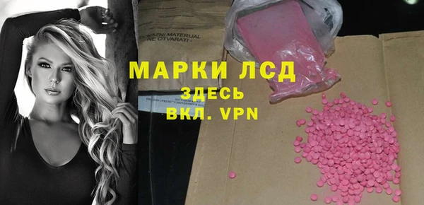 дживик Медногорск