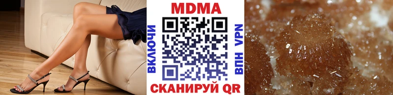 кракен зеркало  наркота  Александровское  МДМА Molly 