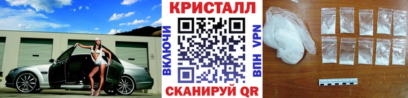 Метамфетамин кристалл Александровское