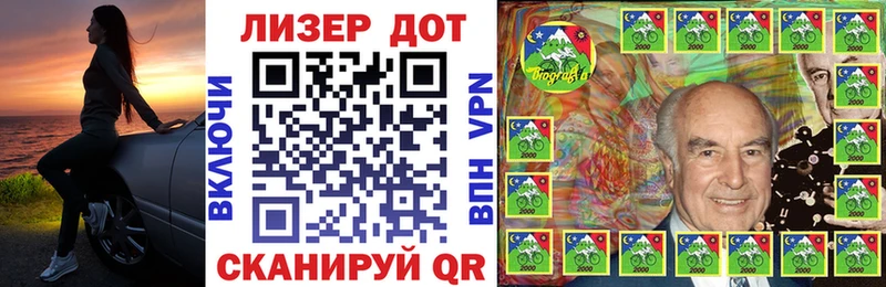 Марки 25I-NBOMe 1500мкг  Александровское 