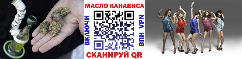 Дистиллят ТГК жижа  закладка  Александровское 