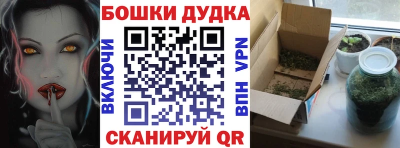 МАРИХУАНА конопля  Александровское 